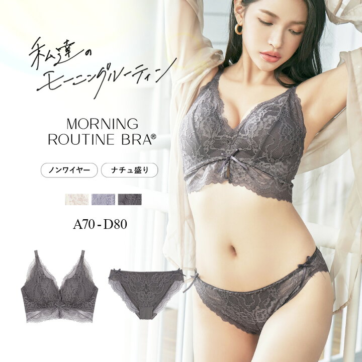 楽天市場】【 最大半額！夏のクリアランスSALE】《モーニング 