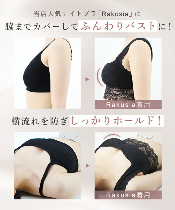 【新作発売記念!今だけ1,000円OFF】2023年限定カラー ナイトブラ 育乳ナイトブラ《ラクシア for room》ワンピース ルームウェア 夏 カップ付き キャミ 部屋着 ナイトブラ一体型 ノンワイヤー マキシワンピ ミモレ丈 マタニティ パジャマ レディース 授乳ブラ ... 格安!ブラジャーショーツセット C85 10249 ピンク