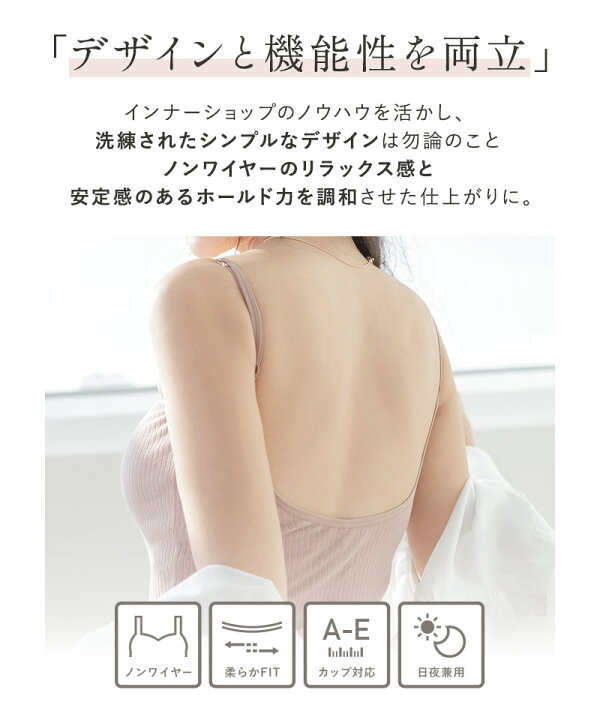 楽天市場】【最大20％OFFクーポン】カップ付きバックオープンキャミ 