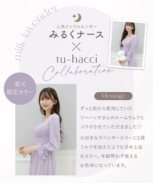 楽天市場】【最大20％OFFクーポン】数量限定！楽天限定カラー登場 