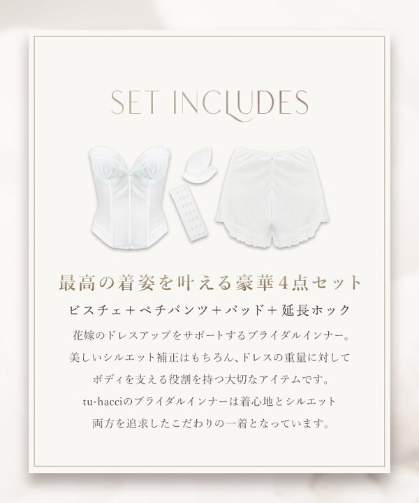 楽天市場】【最大20％OFFクーポン】【サイズ交換無料】ブライダル  