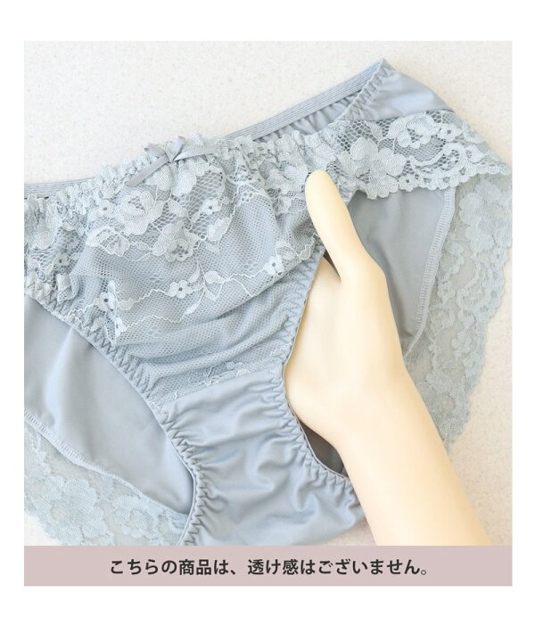 楽天市場】《エアランジュ》セラフィーナショーツフルバック ショーツ 