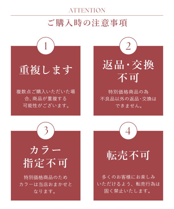 楽天市場】「選べる1枚目♪」 福袋価格！《ナイトブラ 2枚セット  