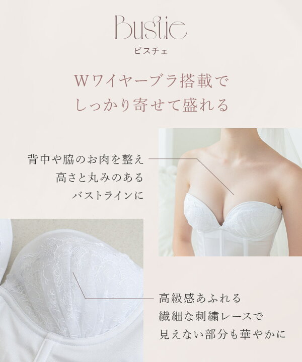 楽天市場】【最大20％OFFクーポン】【サイズ交換無料】ブライダル  