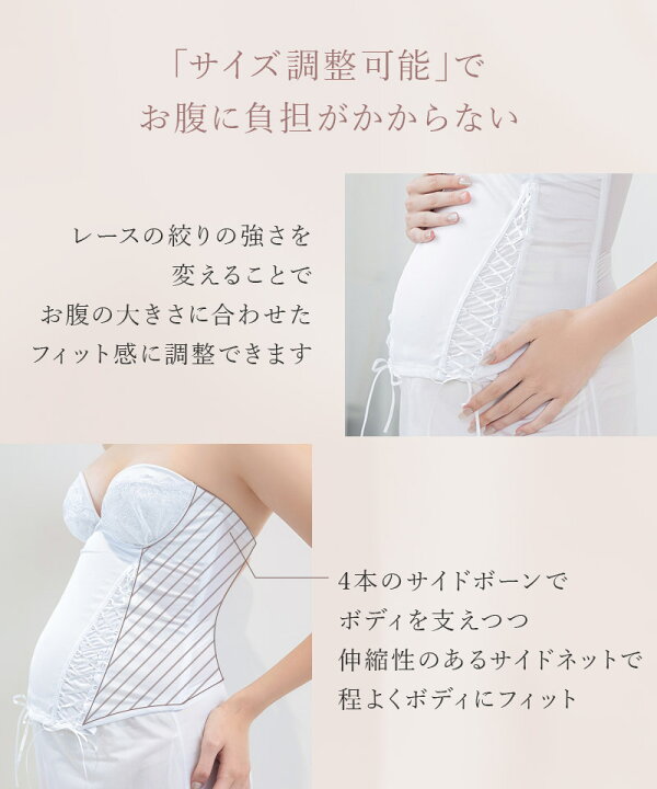 楽天市場】【10％OFFクーポン配布中】【サイズ交換無料】ブライダル 