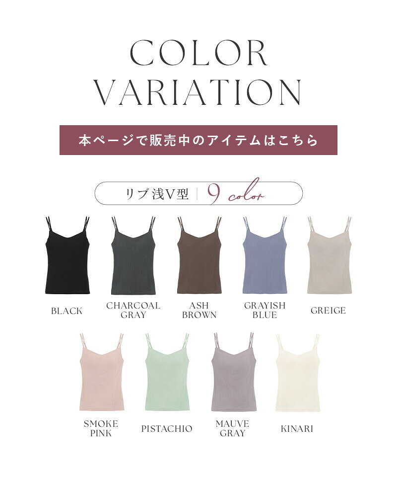 【最大10%OFFクーポン】ブラトップ デザイン4種《BRAmone Basic Natural》 ブラトップ キャミソール 綿 締め付けない ブラキャミ ノンワイヤー カップ付きインナー カップ付きキャミ 3way レディース ルームウェア 下着 イチオシ商品 春夏【tu-hacci】 - メイン画像 15