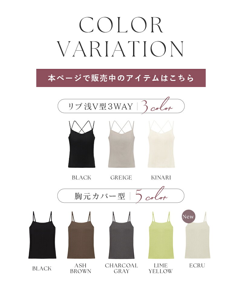 【最大10%OFFクーポン】ブラトップ デザイン4種《BRAmone Basic Natural》 ブラトップ キャミソール 綿 締め付けない ブラキャミ ノンワイヤー カップ付きインナー カップ付きキャミ 3way レディース ルームウェア 下着 イチオシ商品 春夏【tu-hacci】 - メイン画像 16