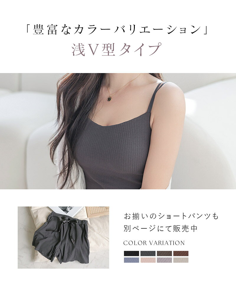 【最大10%OFFクーポン】ブラトップ デザイン4種《BRAmone Basic Natural》 ブラトップ キャミソール 綿 締め付けない ブラキャミ ノンワイヤー カップ付きインナー カップ付きキャミ 3way レディース ルームウェア 下着 イチオシ商品 春夏【tu-hacci】 - メイン画像 19