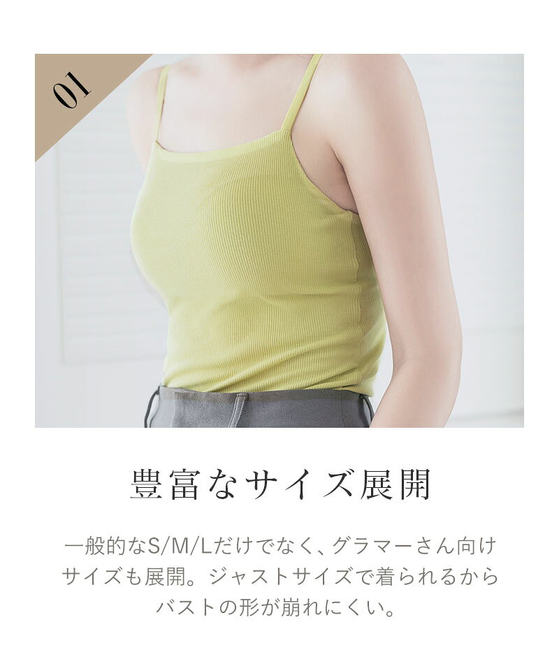 【最大10%OFFクーポン】ブラトップ デザイン4種《BRAmone Basic Natural》 ブラトップ キャミソール 綿 締め付けない ブラキャミ ノンワイヤー カップ付きインナー カップ付きキャミ 3way レディース ルームウェア 下着 イチオシ商品 春夏【tu-hacci】 - メイン画像 23