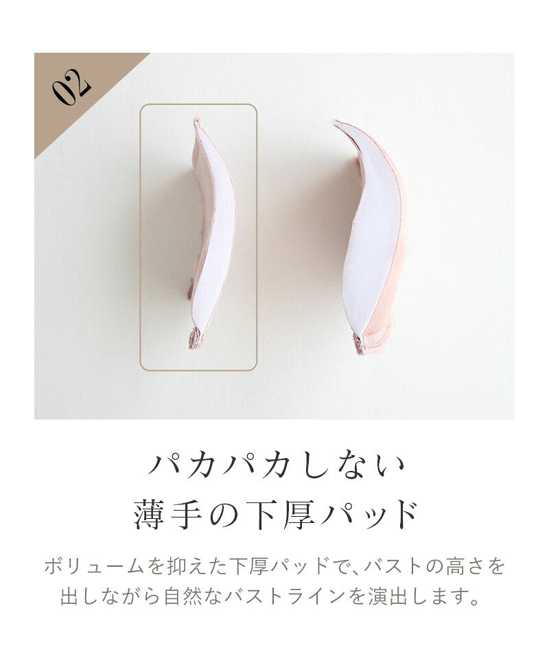 【最大10%OFFクーポン】ブラトップ デザイン4種《BRAmone Basic Natural》 ブラトップ キャミソール 綿 締め付けない ブラキャミ ノンワイヤー カップ付きインナー カップ付きキャミ 3way レディース ルームウェア 下着 イチオシ商品 春夏【tu-hacci】 - メイン画像 24