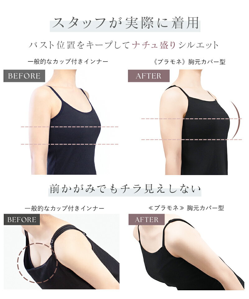 「水陸両用」楽盛りブラトップ胸元カバー&お揃いショーツ上下セット単品吸湿速乾体型カバー【tu-hacci】