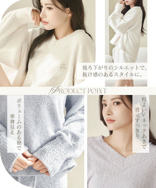 楽天市場】新作登場！《P.snow》Vネックトップス もこもこルームウェア 