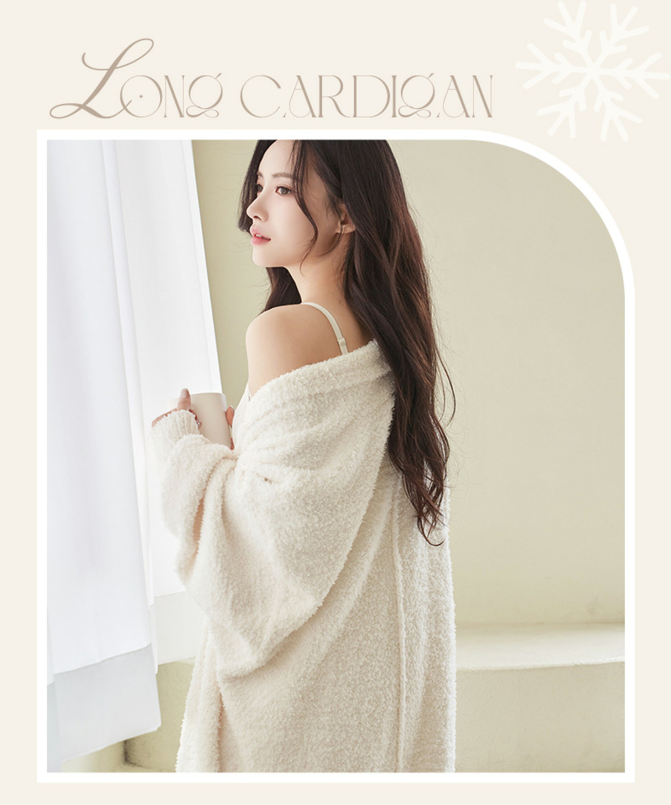 レディース　ルームウェア　あったか　もこもこ　パジャマ　冬　ロングカーディガン　カーディガン