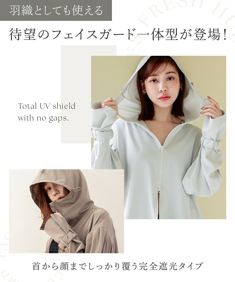 水陸両用ラッシュガードドローコードタイプウエストギャザータイプラッシュガード水陸両用体型カバーUV対策接触冷感レジャーアウトドアプール【tu-hacci】