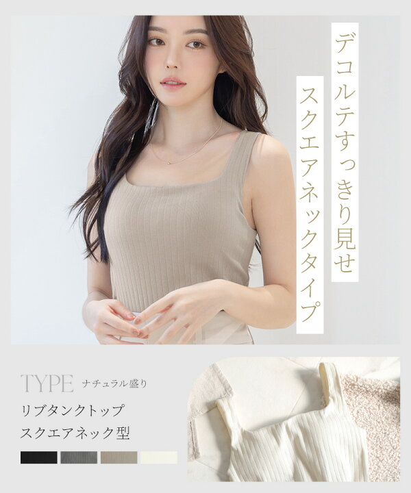 楽天市場】【最大20％OFFクーポン】ブラトップ タンクトップ型3種 