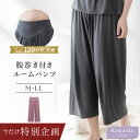 【育乳ルームウェア半額クーポン対象商品】7/29(火)pm23:59迄SALE《ラクシアスリープ》ナイトブラキャミお揃いクロッ…