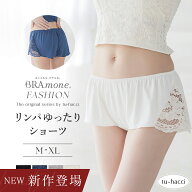 新作登場！フラワーレースリラックスショーツリンパゆったり 鼠径部 締め付けない 黒ずみ対策 フリル か…