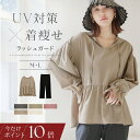 【最大20％OFFクーポン】数量限定！ジップtype再入荷《水陸両用フリルラッシュガード》上下セット おしゃれ UVカット …