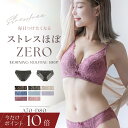 【最大20％OFFクーポン】ノンワイヤー ブラ ショーツセット 盛れる 谷間《モーニングルーティンブラ》ダスティフルールブラ＆ショーツ脇高 盛りブラ ノンワイヤーブラジャー ショーツセット レース 下着【tu-hacci】