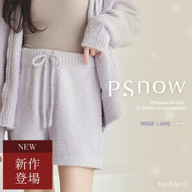 新作登場！《P.snow》ショートパンツ もこもこルームウェアルームウェア もこもこ パンツ ナイトウェア レディース 冬 あったか パジャマ ゆったり 大人可愛い 部屋着【tu-hacci】
