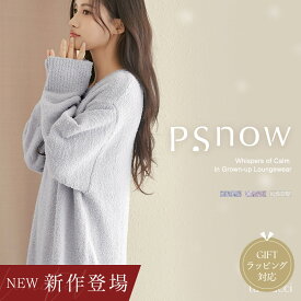 新作登場！《P.snow》ロングワンピースルームウェア プレゼント ギフトラッピング あったか もこもこ 秋冬 ゆったり リラックス 大人可愛い 抜け感 オシャレ プレゼント 彼女 女性 20代 30代 40代【tu-hacci】