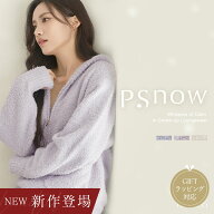 新作登場！《P.snow》ジップパーカールームウェア パーカー プレゼント ギフトラッピング あったか 秋冬 …
