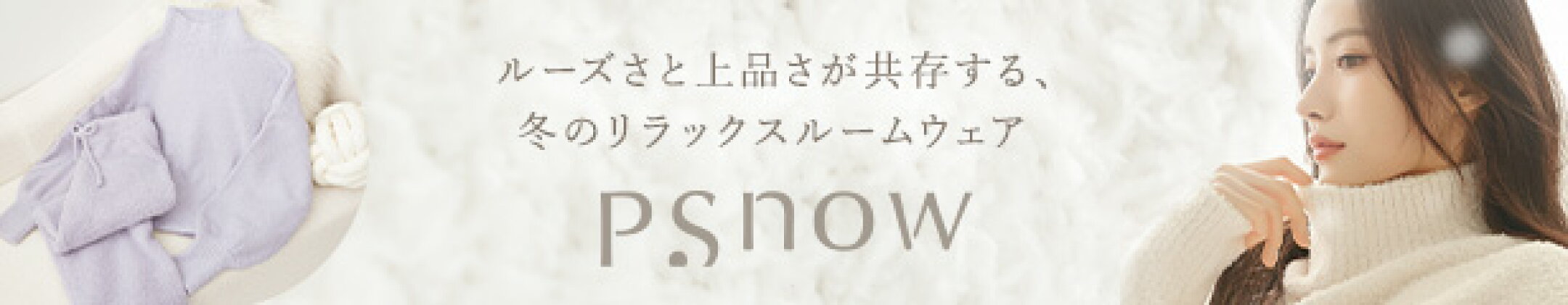 レディース　インナー　ルームウェア　tu-hacci　もこもこ　あったか　トップス　パンツ　ワンピース　カーディガン　パーカー