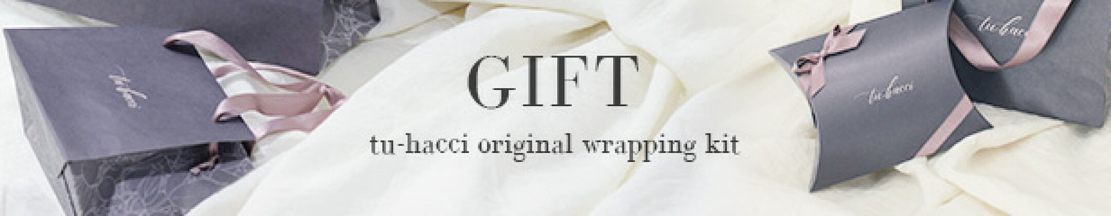 レディース　インナー　ブラジャー　ショーツ　tu-hacci　ギフト　プレゼント　もこもこ　あったか　ブラトップ　ルームウェア　上品