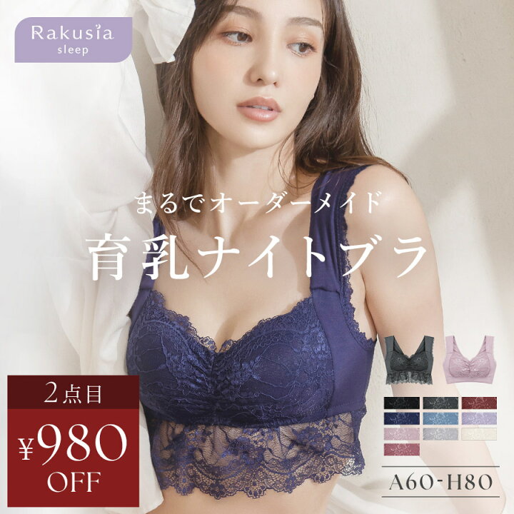 楽天市場】【最大20％OFFクーポン】《NEW》福袋発売！2点で6,960円 