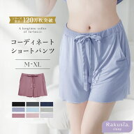 《ラクシアスリープ》ナイトブラキャミ お揃いショートパンツルームウェア フレアパンツ 大きいサイズ お…