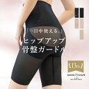 【最大20％OFFクーポン】《3タイプから選べる骨盤ガードル》楽天ランキング1位獲得＆レビュー高評価産後 ガードル ぽっこりお腹 補正下着 太もも 痩せ ガードル ハイウエスト ヒップアップ 骨盤ガードル ショーツ インナー 大きいサイズ レディース 【tu-hacci】