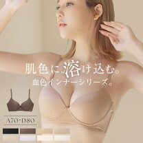 楽天市場】push up braの通販