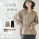【最大20％OFFクーポン】在庫残り僅か《水陸両用フリルラッシュガード》上下セット おしゃれ UVカット UPF50+ 接触冷…