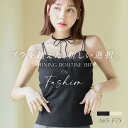 3/4(水)20時〜【全品20％OFFクーポン】リブツインストラップモーニングルーティンブラトップカップ付きインナー ノン…