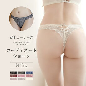 ピオニーレース フリルTバックショーツティーバック レース 透け シースルー リボン パンツ パンティ ランジェリー セクシー お揃い【ショーツ単品】【tu-hacci】