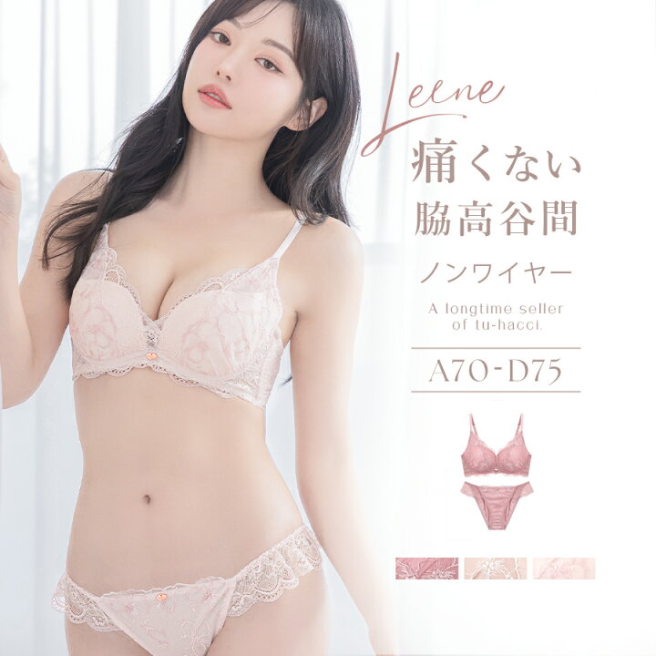 楽天市場】【最大20％OFFクーポン】【今春新作】Leene 2025SS サクラ 