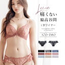 【最大20％OFFクーポン】痛くない脇高谷間ブラ＆ショーツ〜Leeneシリーズ〜 フルールシャワーカシュクールブラ補正ブラ 谷間 ブラ ショーツセット 補正下着【tu-hacci】