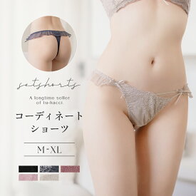 【最大20％OFFクーポン】フルールシャワーTバックショーツティーバック セクシー ランジェリー パンツ フリル レース コード リボン 【ショーツ単品】