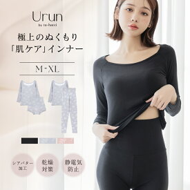 あったか肌ケアインナー Urunトップス 腹巻きショーツ レギンス あったかインナー ヒートインナー 肌着 乾燥対策 肌ケア 綿混 暖かい 調温調湿 冬 インナー シンプル レディース【tu-hacci】