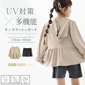 【福袋対象B】キッズ水陸両用ラッシュガードジップパーカー＆ショートパンツラッシュガード キッズ 小学校 上下セット 女の子 子供用 子供 前開き 日焼け対策 親子コーデ パーカー UVカット 接触冷感 ママとお揃い【tu-hacci】