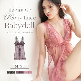 【最大20％OFFクーポン】ピオニーレースアップベビードール ブラック アッシュブラウン ローズピンク セクシー ランジェリー レディース 【ベビードール単品】【tu-hacci】