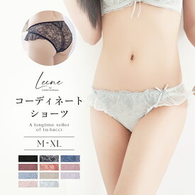 フルールシャワーサイドフリルショーツレディース インナー ショーツ パンツ 下着 ランジェリー レース フリル セクシー かわいい【ショーツ単品】【tu-hacci】