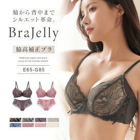 【最大25％OFFクーポン】リニューアル《〜BraJellyシリーズ〜ピオニーレースブラ＆ショーツ/補正ブラに見えない脇肉撃退ブラ》苦しくない補正ブラ 下着 上下セット 脇高 脇肉 Eカップ Fカップ Gカップ【tu-hacci】
