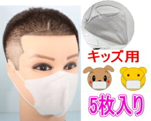 ySA-10115zN95}XN4wtB^[(5)LbYp.qp.N95Ki(KN95).sDz.m[YNbv̍\