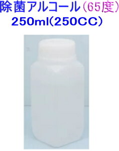 (݌ɗLE[)ySA-10121zۃAR[250ml 65xG^m[ ۃG^m[@}XNAAw̏ۂɁ@}XNہ@ECX΍@AR[ہ@HiYKiňS@ۗpG