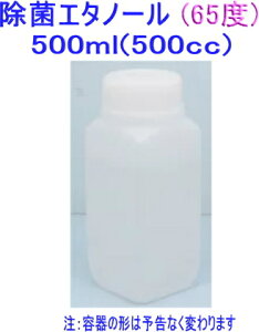 ([E݌ɗL)ySA-10122zۃAR[500ml 65x