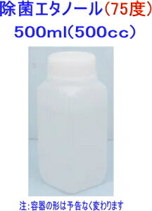 ([E݌ɗL)ySA-10128zۃG^m[500ml 75x