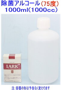 ([E݌ɗL)ySA-10129zۃG^m[1000ml 75x