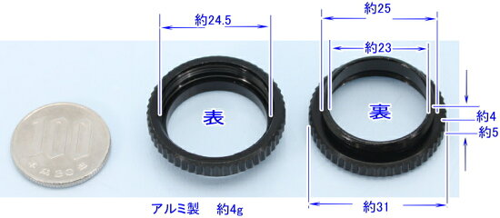 楽天市場 Sa 48623 防犯カメラ 監視カメラ C Csマウント変換リング 黒色 防犯カメラの通販ｎｅｔ ｓｈｏｐ
