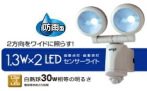 ySA-49982z OhJ`ZT[Cg iPx邢1.3WLEDx2j dr^Cv